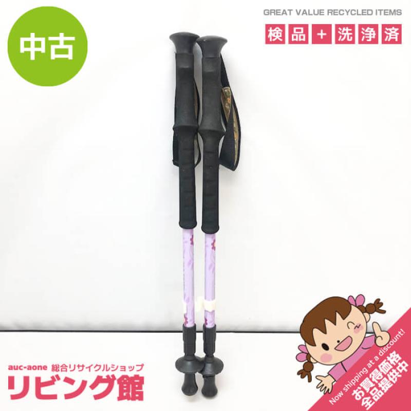 パイネ トレッキングポール 2本組 パープル系 女性向け 伸縮 2段 PAINE 登山 レディース ウォーキング 杖 ストック