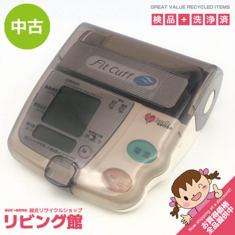 オムロン 上腕式血圧計 HEM-770A ファジィ機能 収納ボックス付 OMRON デジタル 自動血圧計 コンパクト 家庭用