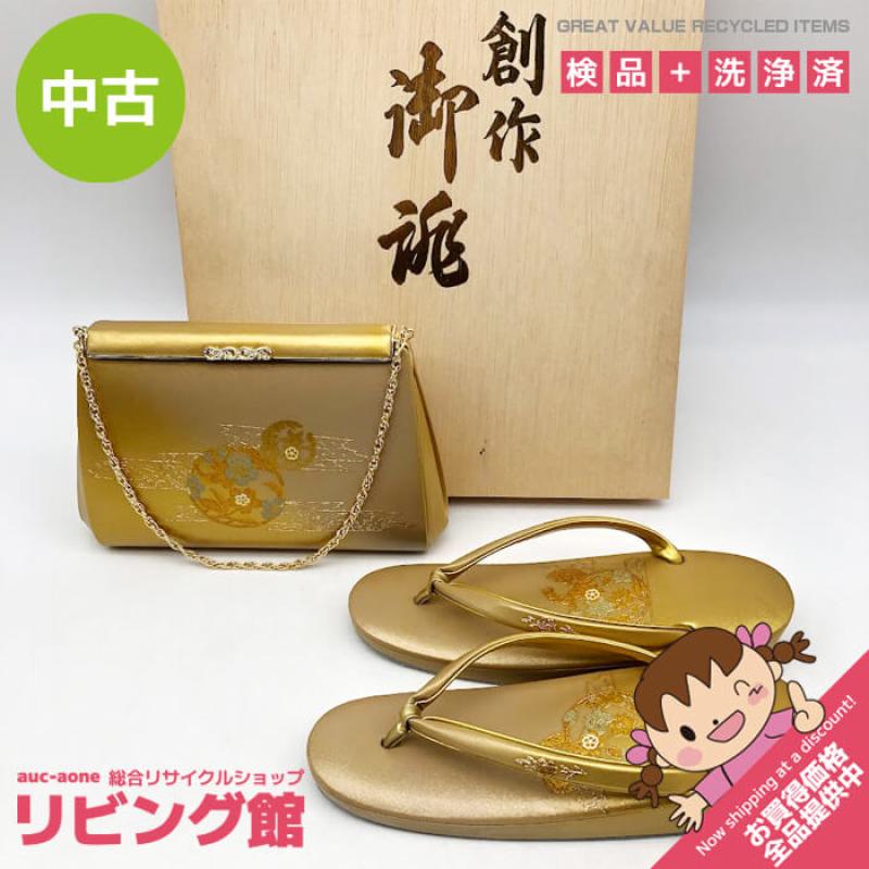 和装小物 2点セット ゴールド 草履 鞄 桐箱入り 金糸 刺繍 皮螺鈿 華やか お祝い 和服 礼服