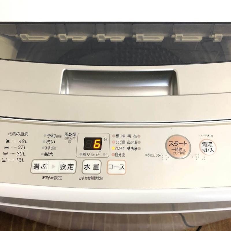 アクア 洗濯機 4.5kg  ホワイト 取扱説明書付 AQUA 全自動洗濯機 縦型 白 上開き ステンレス槽