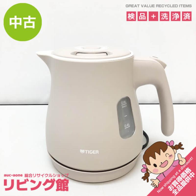 タイガー魔法瓶 電気ケトル ブロンドベージュ 0.8L TIGER 電気ポット 湯沸し
