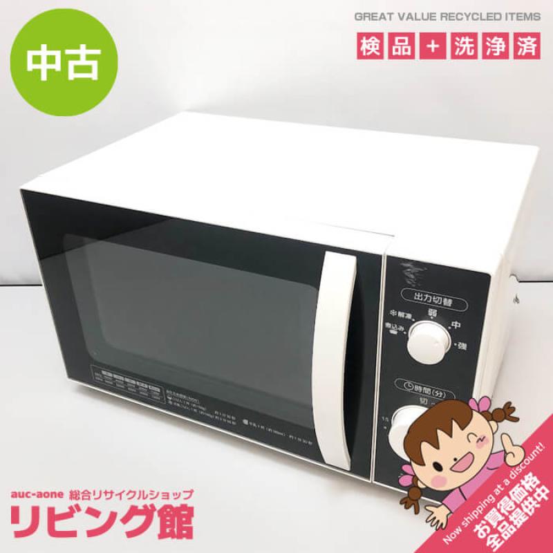 ゼピール 電子レンジ 18L ホワイト ヘルツフリー ZEPEAL 単機能レンジ 白 ターンテーブル式 出力5段階