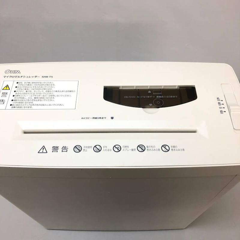 クリックで拡大 オーム電機 シュレッダー パールホワイト A4 5枚 定格3分 OHM 電動 クロスカットシュレッダー 白 コンパクト - 画像2