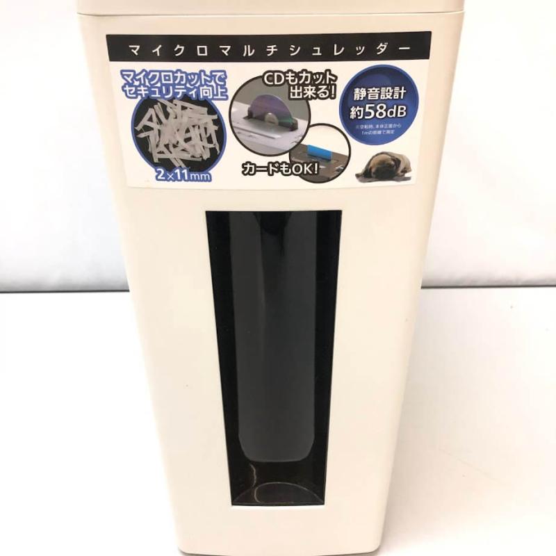 クリックで拡大 オーム電機 シュレッダー パールホワイト A4 5枚 定格3分 OHM 電動 クロスカットシュレッダー 白 コンパクト - 画像4