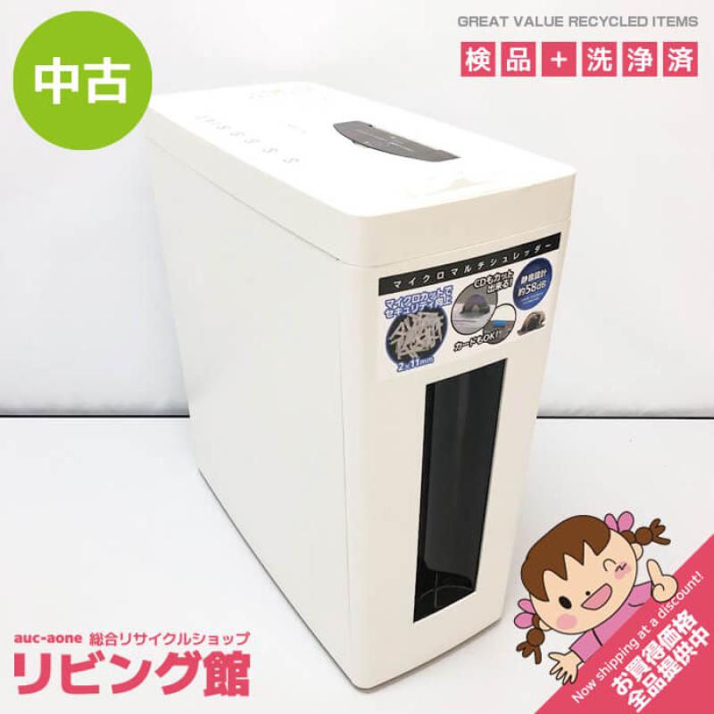 オーム電機 シュレッダー パールホワイト A4 5枚 定格3分 OHM 電動 クロスカットシュレッダー 白 コンパクト