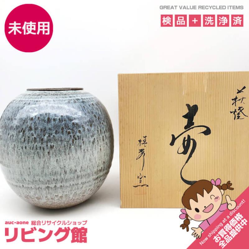 萩焼 椿秀窯 壺 高さ24cm 共箱入り 灰青 陶器製 花瓶 花器 フラワーベース
