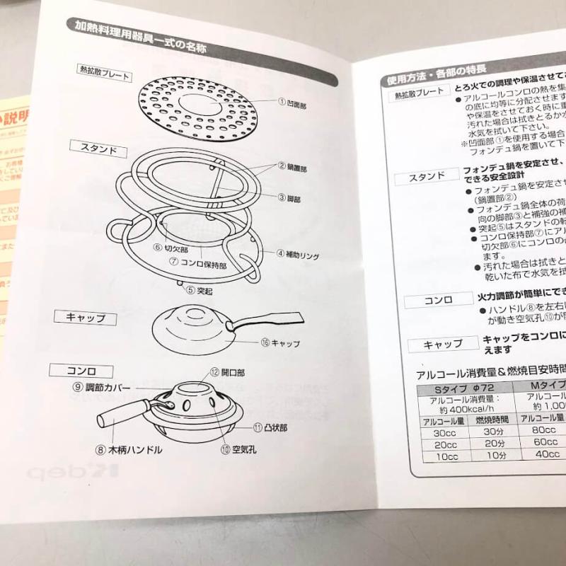 K+dep チーズフォンデュセット イエロー 直火式 アルコールコンロ チーズフォンデュ鍋