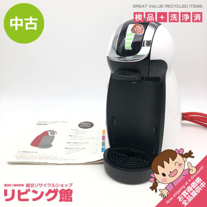 ネスカフェ ドルチェグスト ホワイト ジェニオi 取扱説明書付 NESCAFE DolceGusto 白 コーヒーマシン ネスレ カプセル式