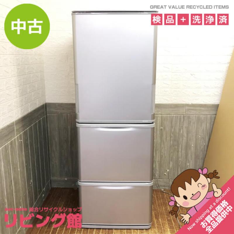 シャープ 冷蔵庫 350L  シルバー 3ドア どっちもドア 取扱説明書付 SHARP 冷凍冷蔵庫 両開き 左右フリー扉
