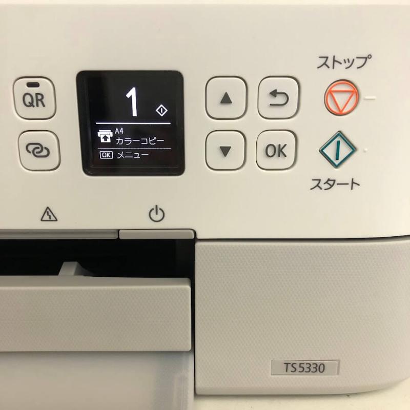 キャノン インクジェットプリンター  ピクサス ホワイト 取扱説明書付き Canon PIXUS 白 A4 複合機