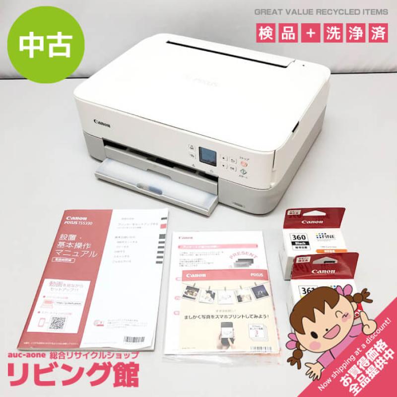 キャノン インクジェットプリンター  ピクサス ホワイト 取扱説明書付き Canon PIXUS 白 A4 複合機