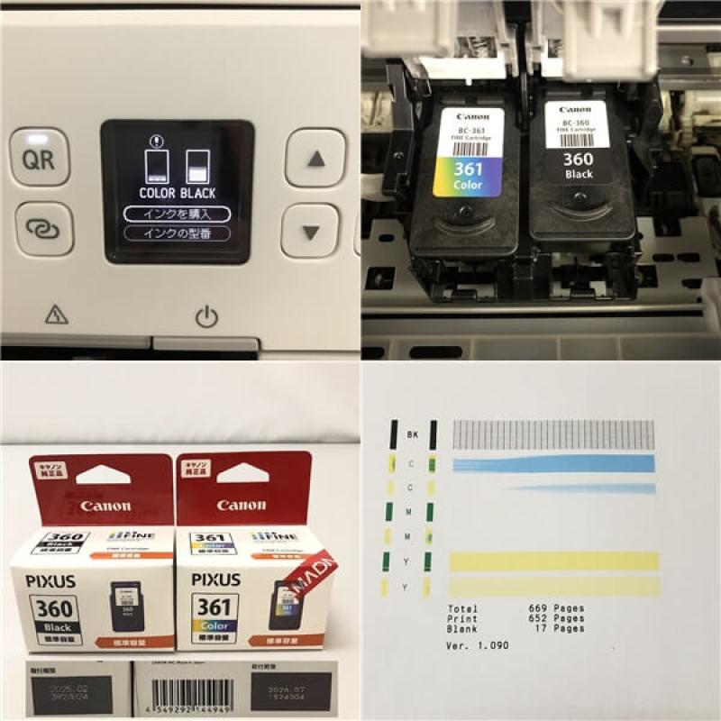 キャノン インクジェットプリンター  ピクサス ホワイト 取扱説明書付き Canon PIXUS 白 A4 複合機