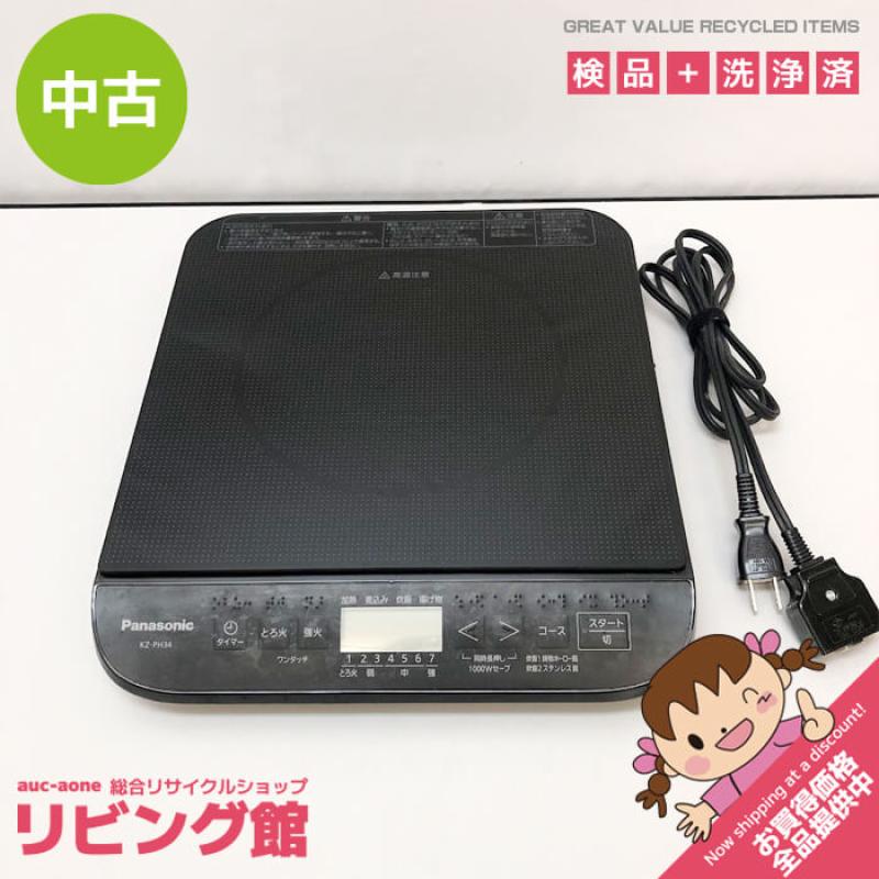 パナソニック 卓上IH調理器 1口  ブラック Panasonic IHクッキングヒーター 黒 IHコンロ 電気コンロ