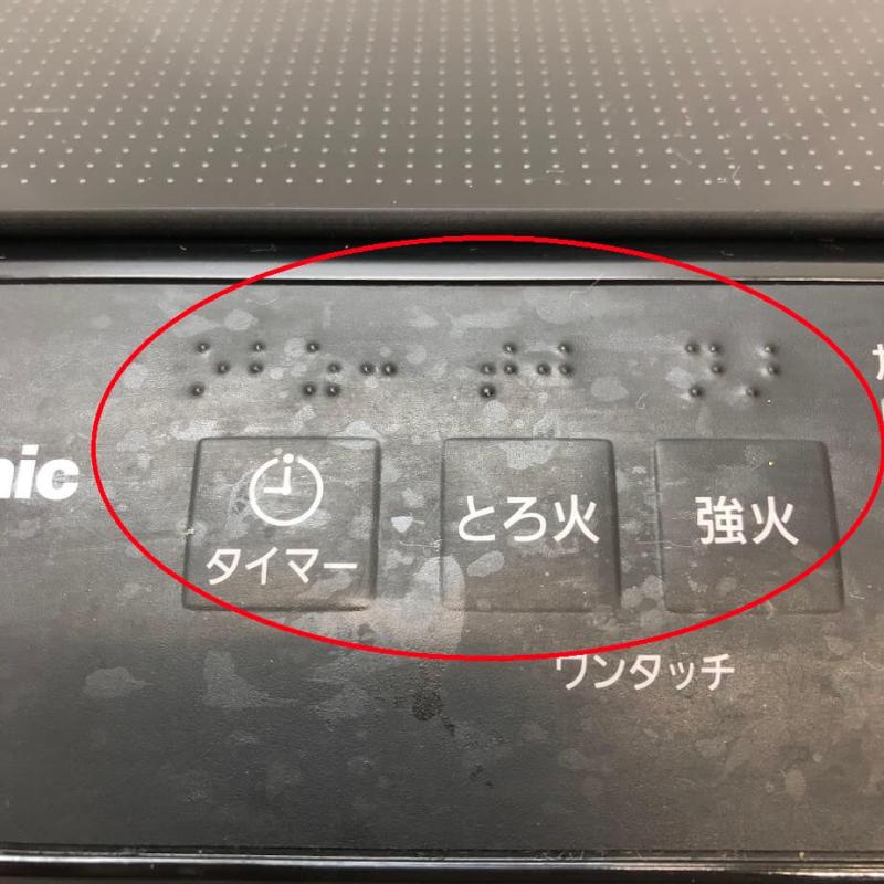 パナソニック 卓上IH調理器 1口  ブラック Panasonic IHクッキングヒーター 黒 IHコンロ 電気コンロ