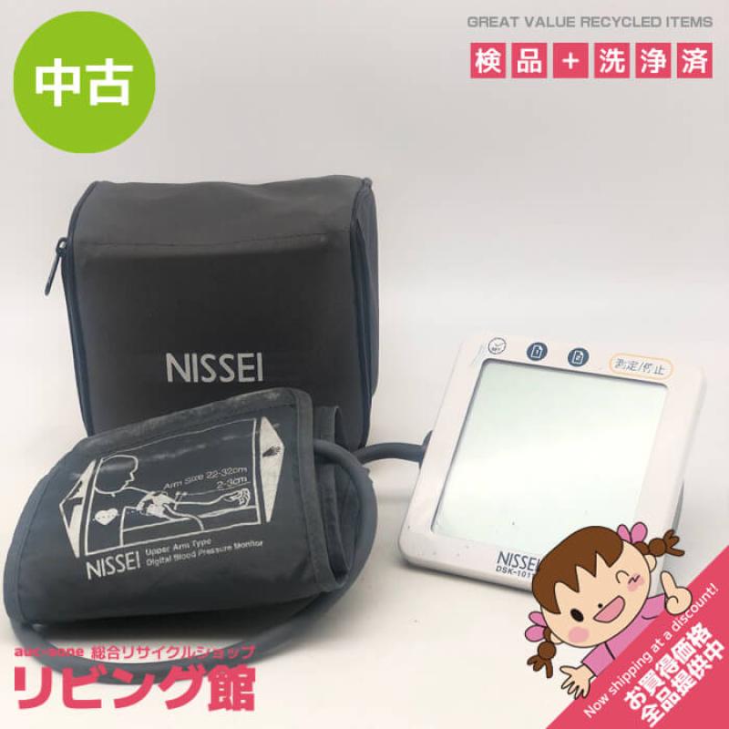 ニッセイ 上腕式血圧計 DSK-1011 NISSEI ホワイト 電池駆動 小型 軽量 ポータルブル 携帯 コンパクト