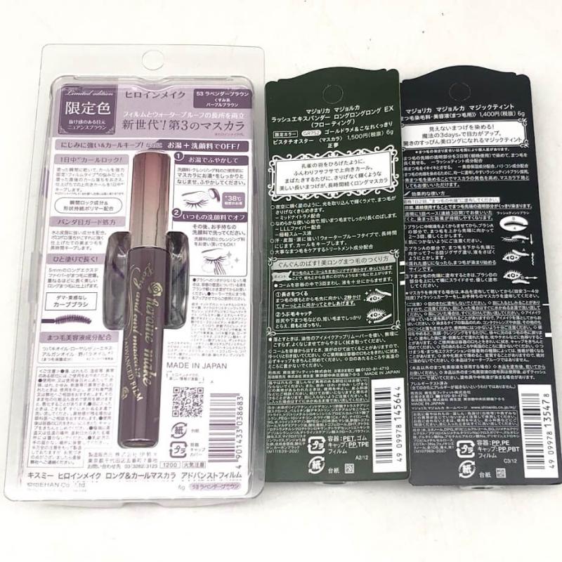 マスカラ＆まつ毛染毛料セット 3点セット カラーマスカラ パープルブラウン ピスタチオスター マジックティント