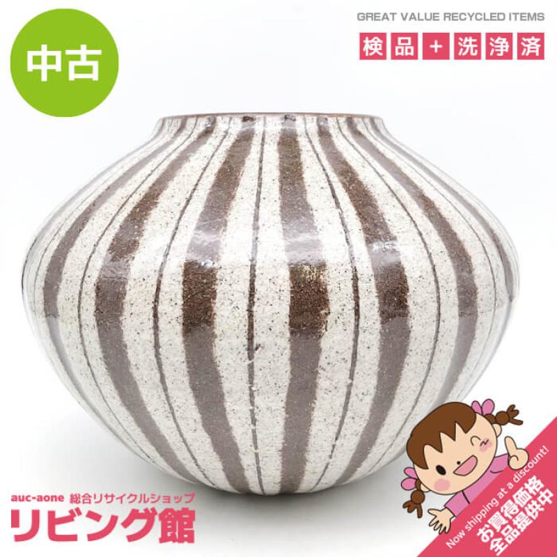 常滑焼 兼又陶園 花瓶 高さ20cm 茶色 陶器製 壺 花器 花入れ ブラウン 縞 ストライプ 焼物 陶磁器