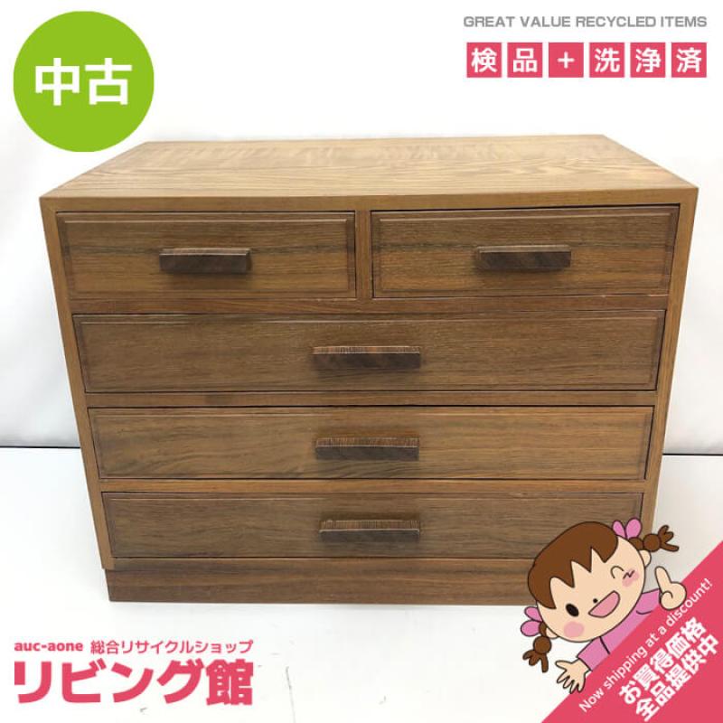 ミニチェスト 4段 幅50cm ブラウン 木製 引出収納 小物収納 引き出し 5杯 ミニキャビネット