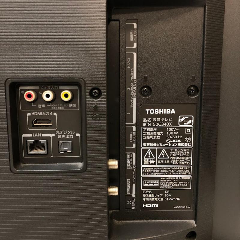 東芝 4K液晶テレビ 50インチ レグザ リモコン付き 取扱説明書付 TOSHIBA REGZA 50V型 TV 4Kチューナー 3チューナー