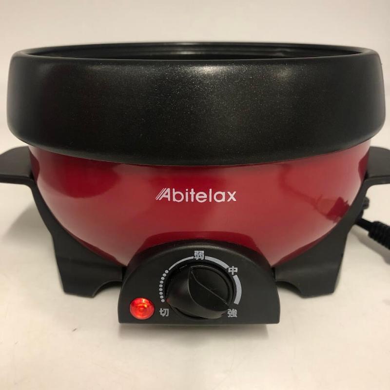 アビテラックス ミニグリルパン APN-16G(R) レッド 元箱付 Abitelax ガラス蓋付き 電気鍋 赤 電気調理器具 焼く 煮る 一人鍋 焼肉