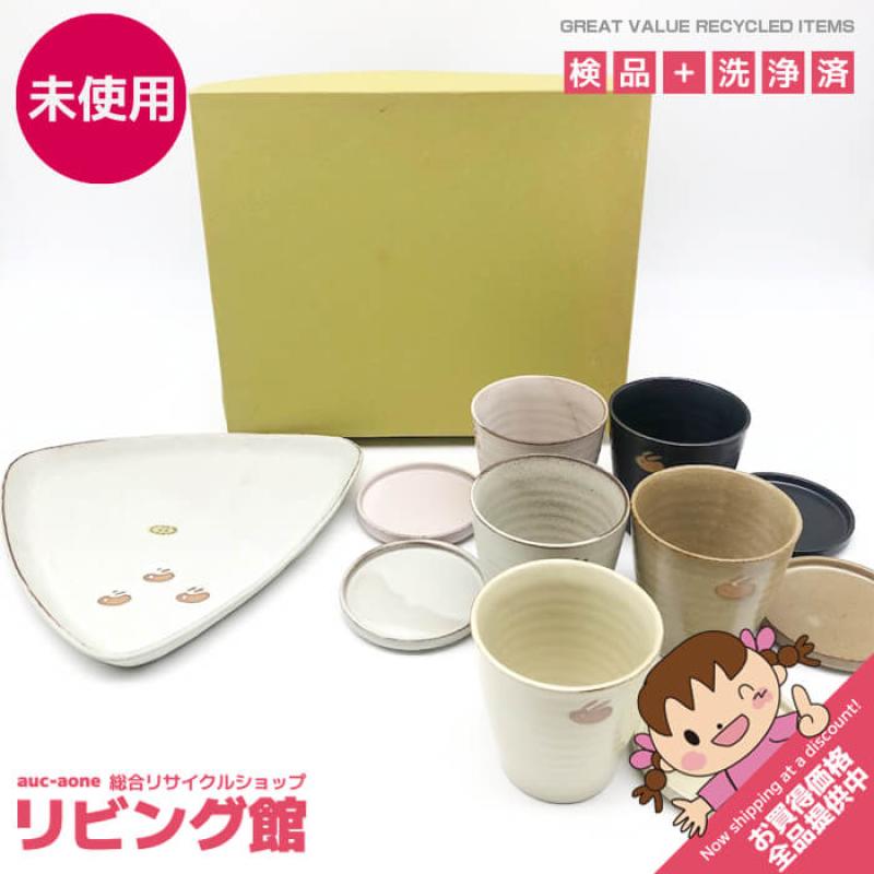 美濃焼 水峰窯 小皿付きカップ5個＆中皿セット 五釉うさぎ 5色 陶器製 湯呑 蓋にもなる小皿付 兎 三角皿 プレート 和食器