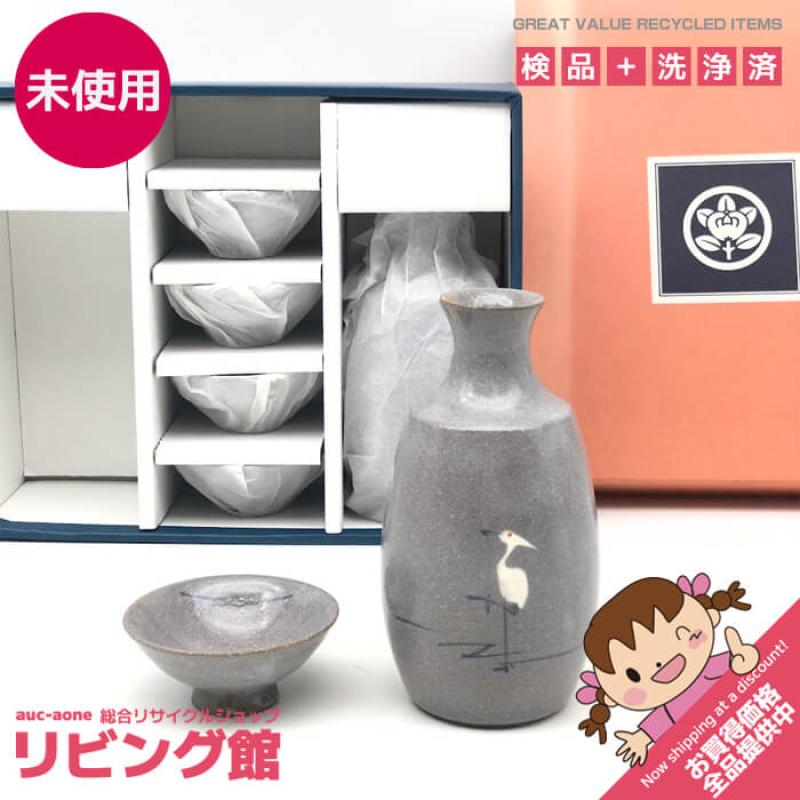 たち吉 さぎ絵 酒器揃 徳利2本 お猪口5個 グレー 鷺 元箱入り とっくり おちょこ グレー系