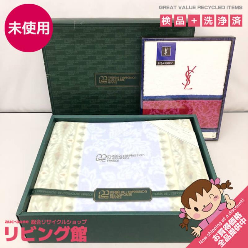 綿毛布 シングル ブルー×グリーン 綿100％ おまけ付 毛布 青系 丸洗いOK 年中使える
