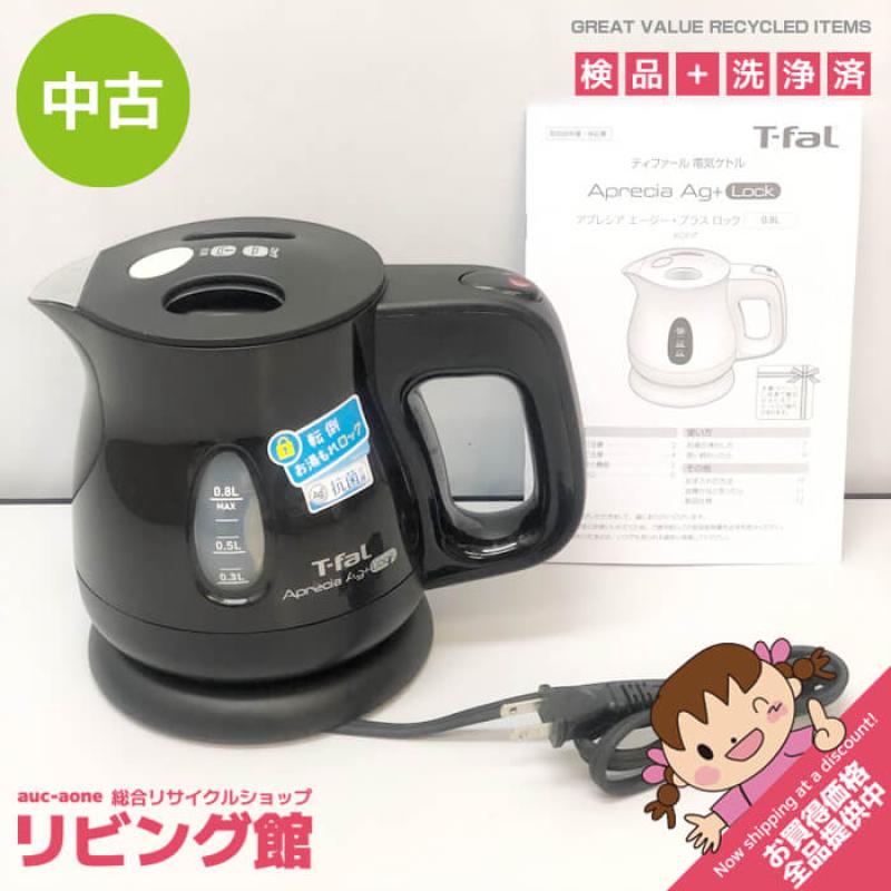 ティファール 電気ケトル アプレシア エージー・プラス ロック KO4308JP ブラック 0.8L 取扱説明書付 T-fal 電気ポット 黒 湯沸し