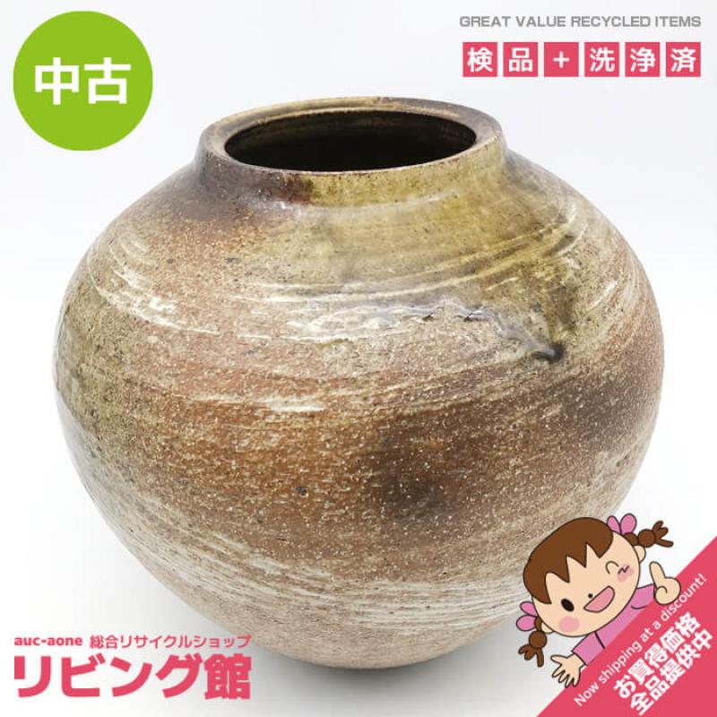 信楽焼 三彩作 花瓶 高さ23cm 茶色 陶器製 壺 花器 花入れ ブラウン 焼物 陶磁器
