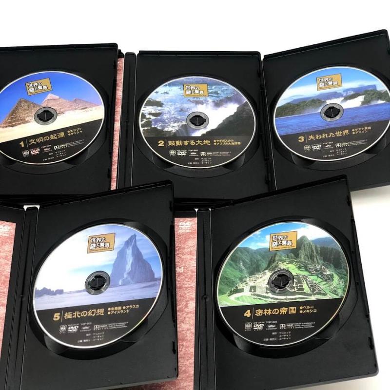 ユーキャン 世界の謎と驚異 DVD全8巻 映像 エジプト ギリシャ 世界の名所 歴史 文明