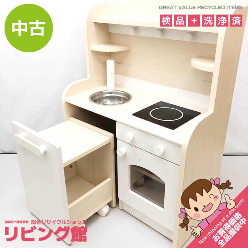 おままごとキッチン ホワイト 木製 クッキングトイ 白 ワゴン付 ままごと ごっこ遊び 知育玩具