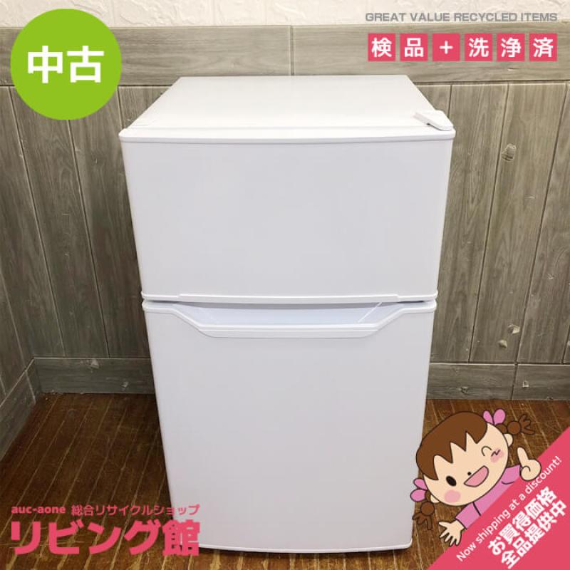 ヤマゼン 冷蔵庫 86L ホワイト 2ドア YAMAZEN 山善 冷凍冷蔵庫 白 右開き コンパクト シンプル