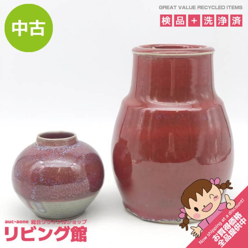 こぶ志焼 花瓶 2個セット 赤系 辰砂釉 陶器 一輪挿し 花器 和風 フラワーベース