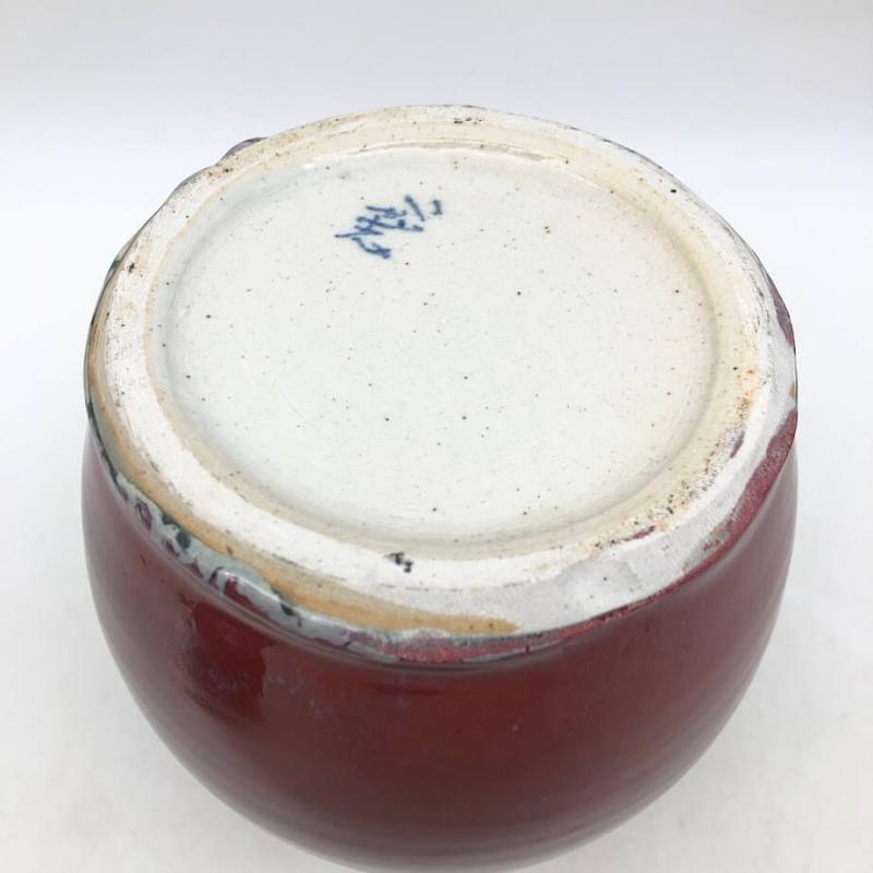 こぶ志焼 花瓶 2個セット 赤系 辰砂釉 陶器 一輪挿し 花器 和風 フラワーベース