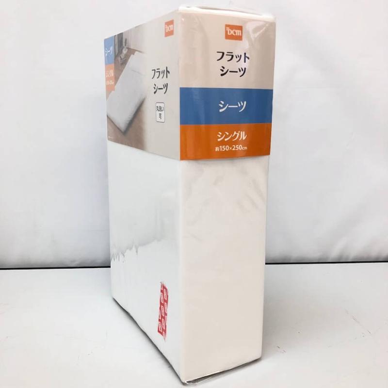 フラットシーツ シングル 4枚セット ホワイト ピンク ブルー HANAE MORI 敷布団用 シーツ 綿100％ 白