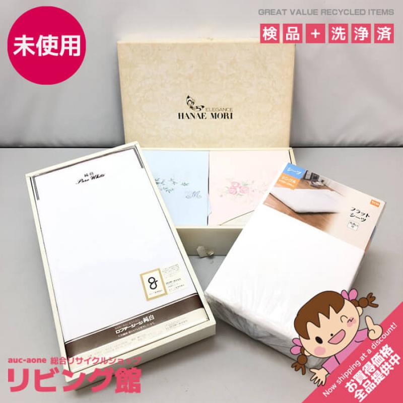 フラットシーツ シングル 4枚セット ホワイト ピンク ブルー HANAE MORI 敷布団用 シーツ 綿100％ 白