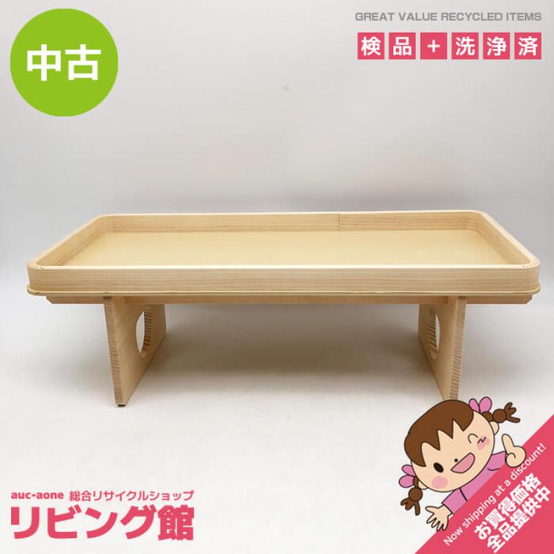 三方 尺六台 幅48cm 白木台 長方形 三宝 結納 献上