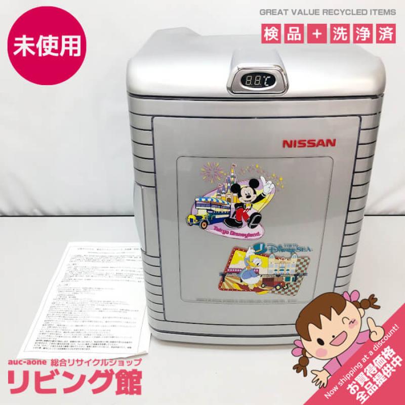 ディズニー冷温庫 シルバー 1ドア 20L 非売品 日産ノベルティ ミッキーマウス 元箱入り 取扱説明書付 車載可 小型冷蔵庫