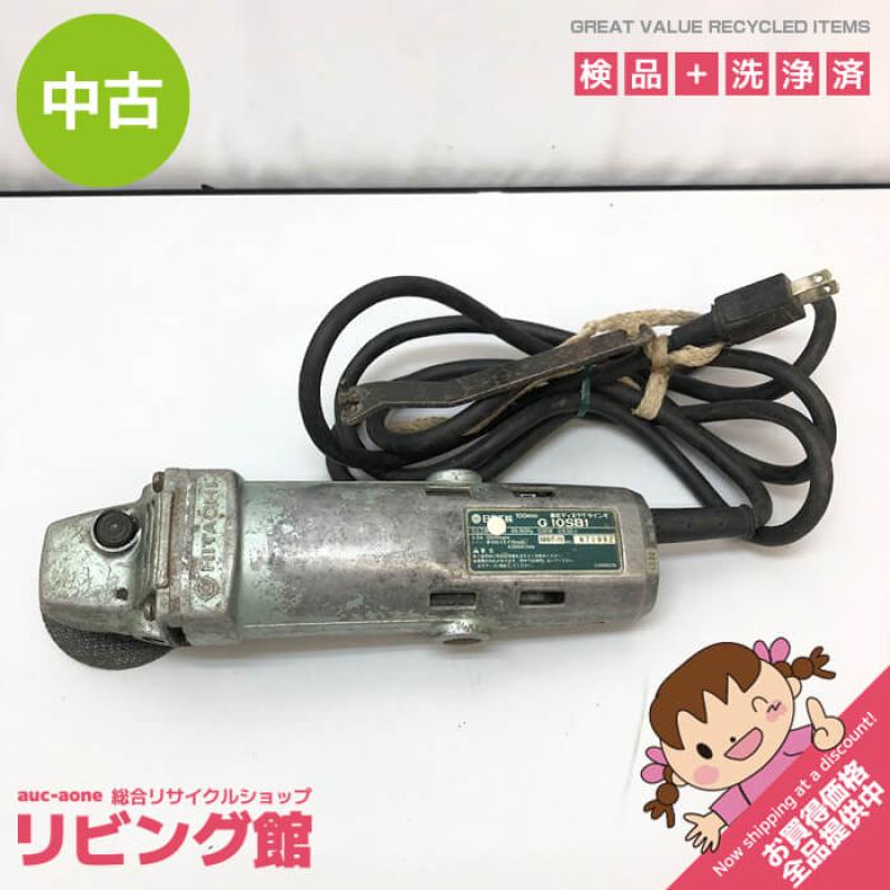 日立工機 電気ディスクグラインダ G10SB1 100mm HITACHI 電動工具 研削 バリ取り 仕上げ さび落とし 切断