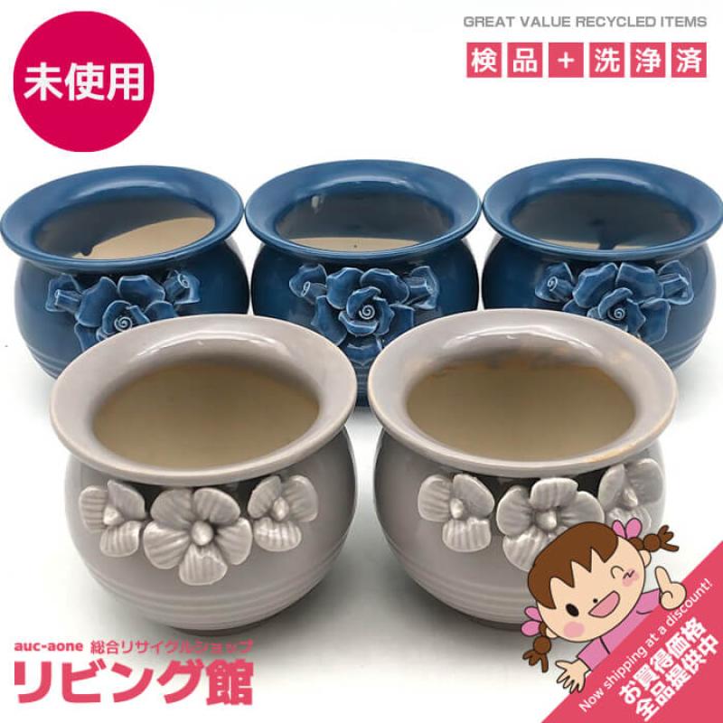 ミニ植木鉢 3号 5個セット ネイビー＆グレージュ 花飾り付 陶器鉢 直径10cm 丸型 フラワーポット プランター ミニ 小さい鉢 かわいい