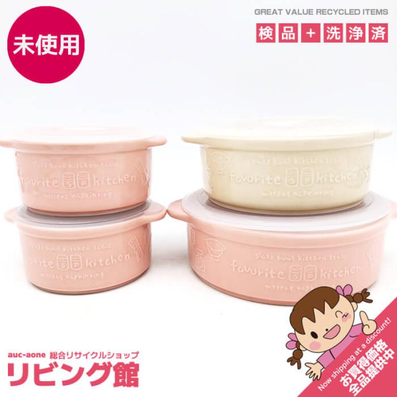 フェイバリットキッチン 保存容器 4個セット 陶器製 蓋付 ピンク アイボリー favorite kitchen