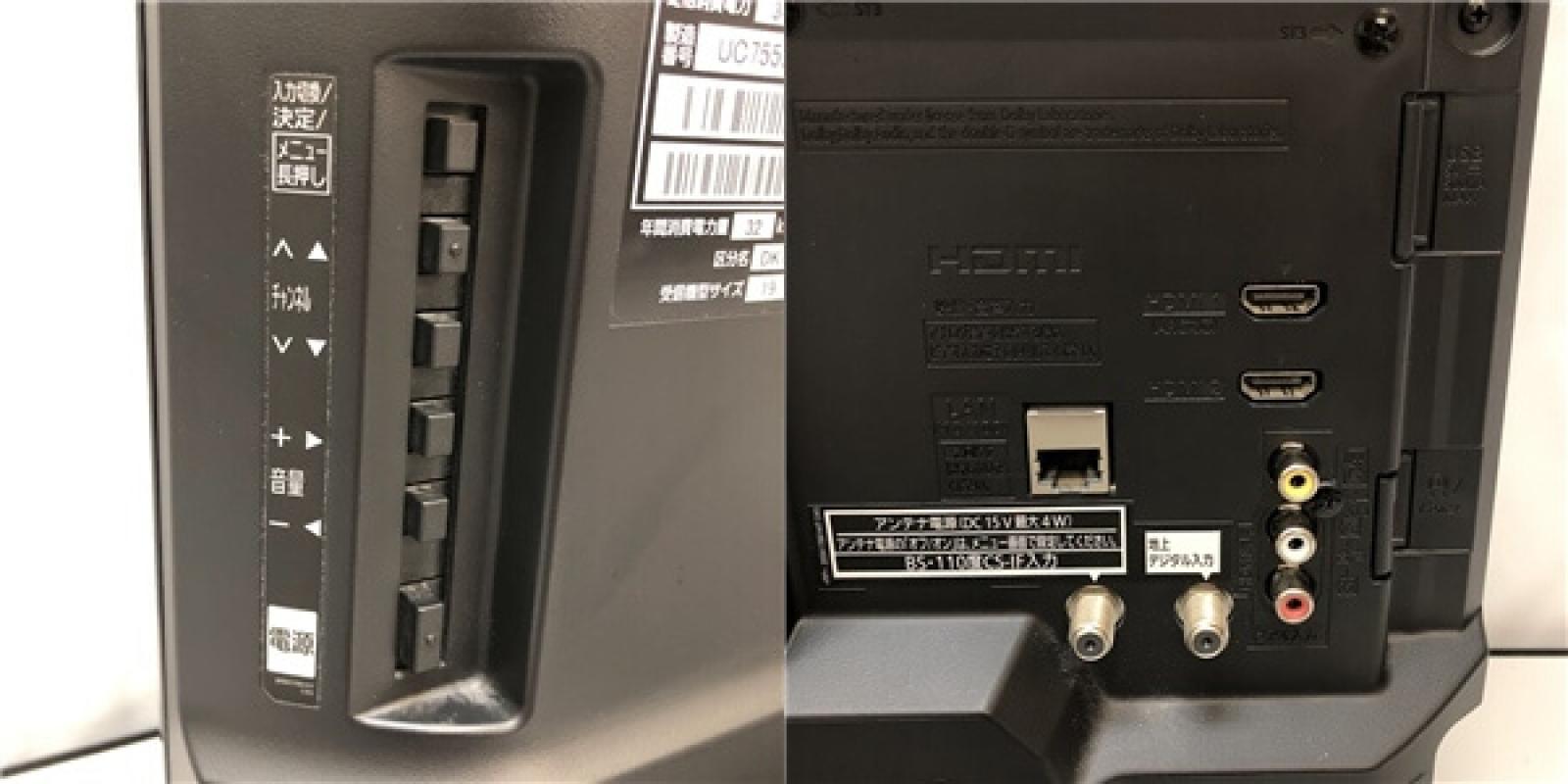 クリックで拡大 パナソニック 液晶テレビ 19インチ リモコン付き 2チューナー Panasonic ビエラ 19V ハイビジョン テレビ - 画像5