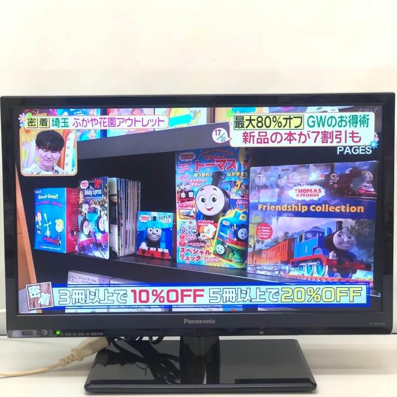 クリックで拡大 パナソニック 液晶テレビ 19インチ リモコン付き 2チューナー Panasonic ビエラ 19V ハイビジョン テレビ - 画像2