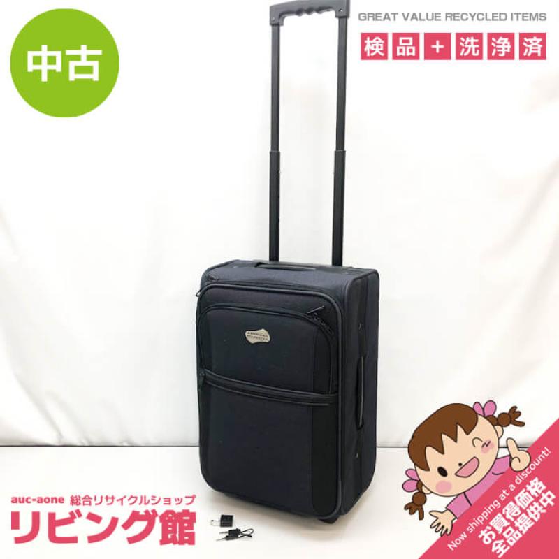アメリカンツーリスター ソフトキャリーケース 紺 ジッパー式 2輪 南京錠付き 小型 スーツケース ネイビー 旅行バッグ 鞄 キャリーバッグ