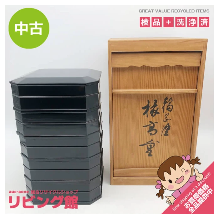 輪島塗 縁高重 5段 黒 山口清松作 共箱付 大極上本堅地 布着 漆器 5段重 お重 縁高折敷 蓋付